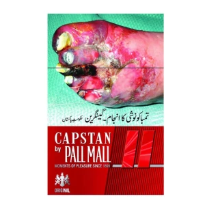 Capstan by Pall Mall