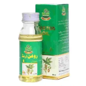 Marhaba Castor Oil 50 ml