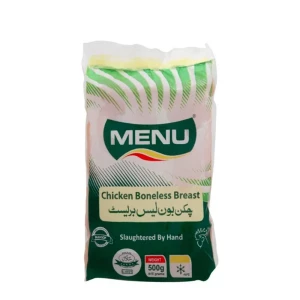 Menu Chicken Breast Boneless 1/2 Kg