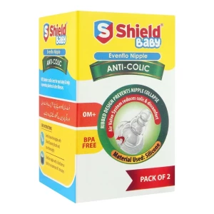 Shield Baby Nipple Colored Twin Pack